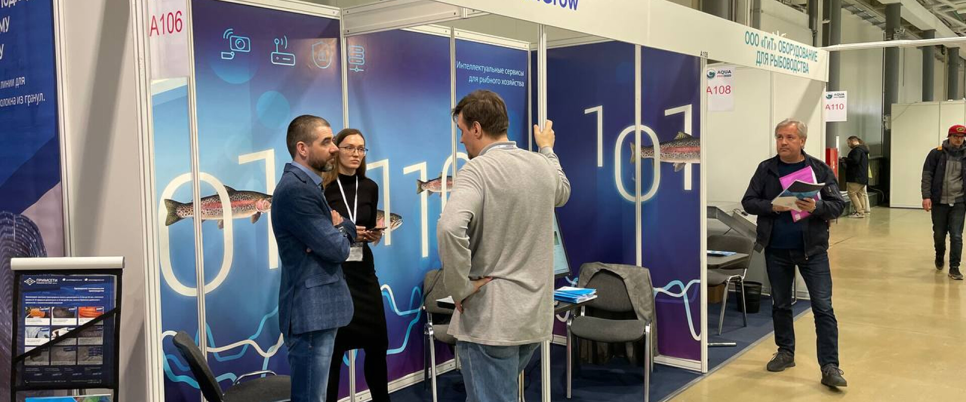 Инновационную платформу для рыбоводных предприятий FishGrow Platform представили на международной выставке