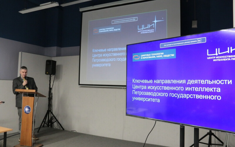 XIX Всероссийская научно-практическая конференция "Цифровые технологии в образовании, науке, обществе"